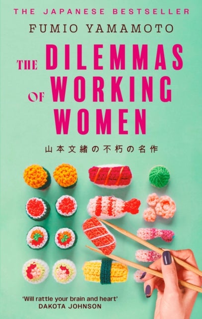 The Dilemmas of Working Women - The classic Japanese feminist fiction that inspired Asako Yuzuki, author of Butter
