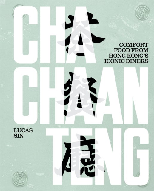 Cha Chaan Teng - Comfort Food From Hong Kong's Iconic Diners