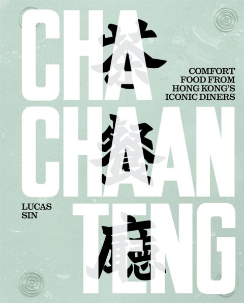 Cha Chaan Teng - Comfort Food From Hong Kong's Iconic Diners