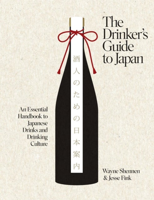 The Drinker’s Guide to Japan - An Essential Handbook to Japanese Drinks and Drinking Culture
