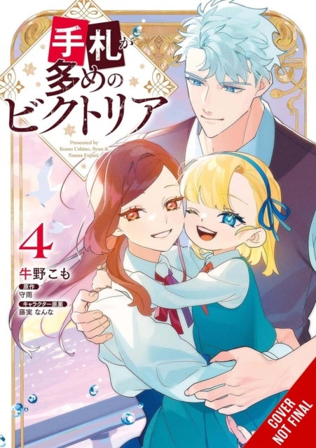 Victoria of Many Faces, Vol. 4 (manga)