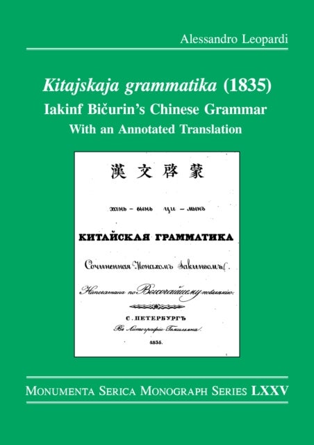 Kitajskaja grammatika (1835) - Iakinf Bicurin’s Chinese Grammar (with an Annotated Translation)