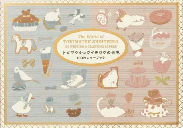 The World of TOBIMATSU SHOICHIRO 100 WRITING & CRAFTING PAPERS