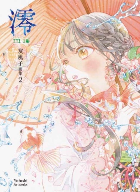 Mio: Yufushi Artworks
