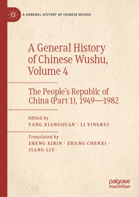 A General History of Chinese Wushu, Volume 4 - The People’s Republic of China (Part 1), 1949—1982