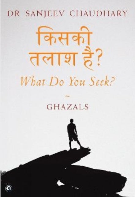 What Do You Seek? - Ghazals