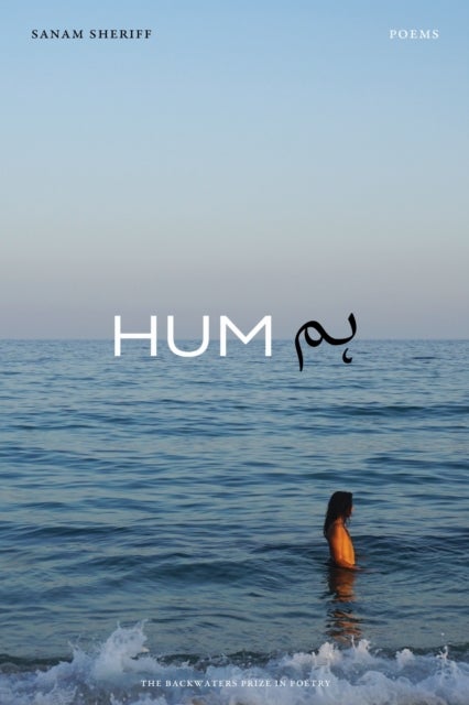 Hum - Poems