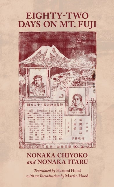 Eighty-Two Days on Mt. Fuji