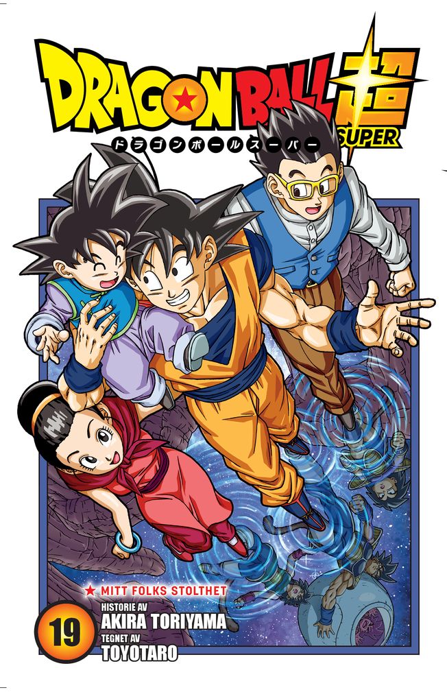 Dragon ball super