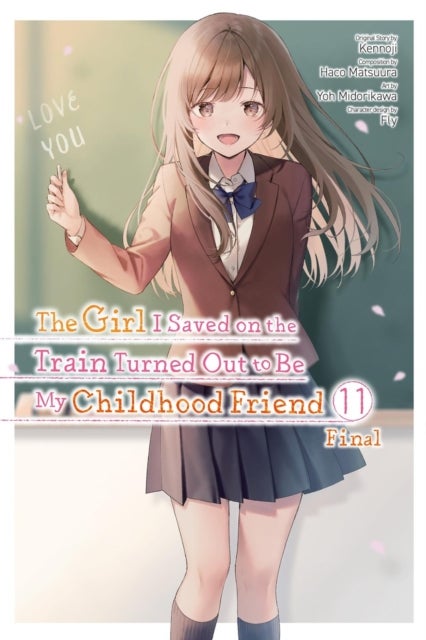 The Girl I Saved on the Train Turned Out to Be My Childhood Friend, Vol. 11 (manga)