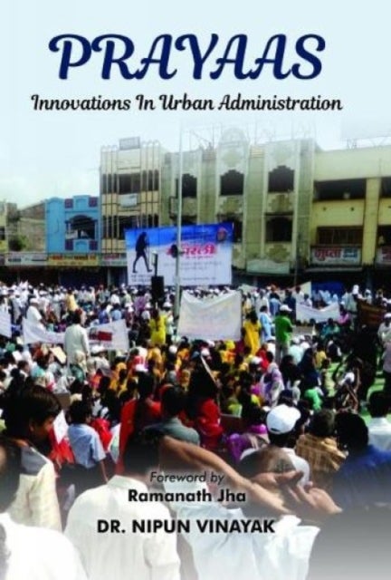 Prayaas - Innovations Public Administration