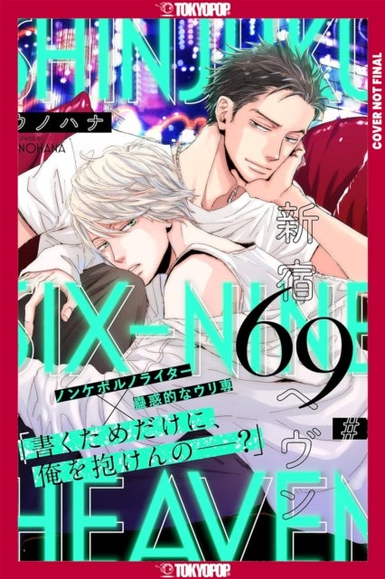 Shinjuku 69 Heaven, Volume 2