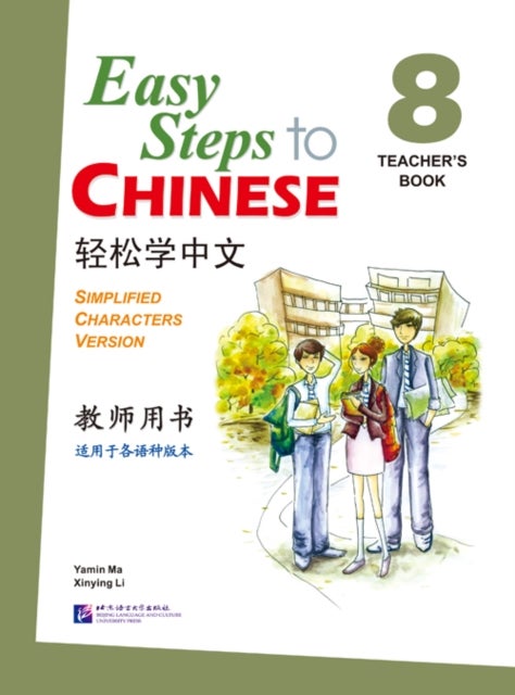 Easy Steps to Chinese vol.8 - Teacher's Book