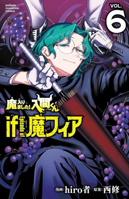 Welcome to Demon School! Iruma-kun: IruMafia Edition 6