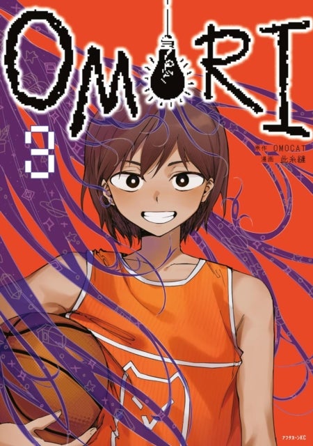 OMORI 3