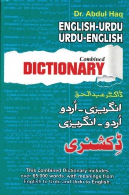 ENGLISH-URDU DICTIONARY