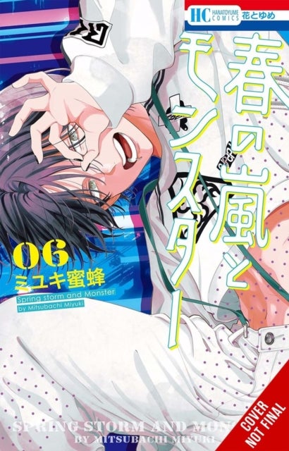 Spring Storm and Monster, Vol. 6 av Emma Schumacker, Rachel J. Pierce, Mitsubachi Miyuki