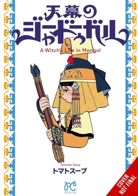 A Witch''s Life in Mongol, Vol. 4