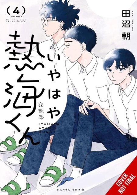 My Oh My, Atami-kun, Vol. 4