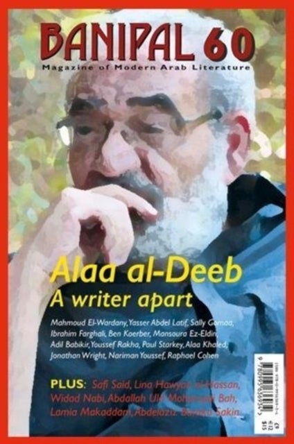 Banipal 60 A Writer Apart