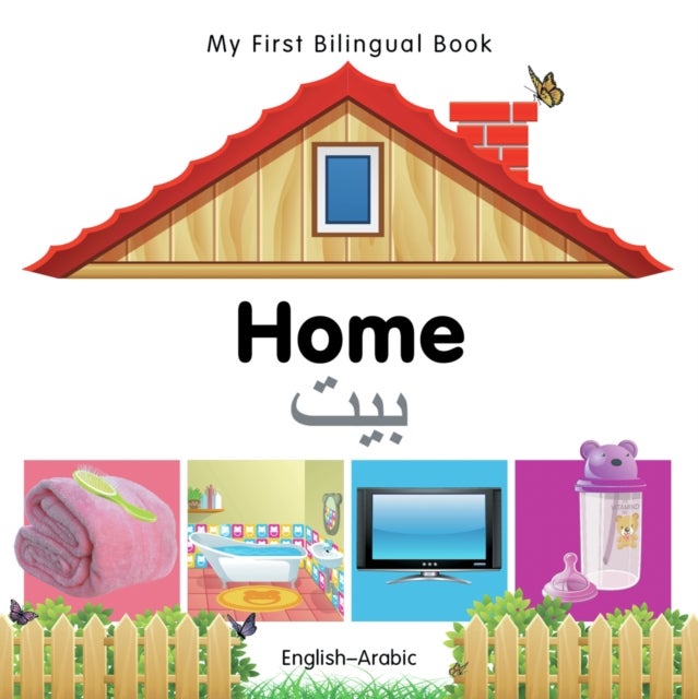My First Bilingual Book -  Home (English-Arabic)