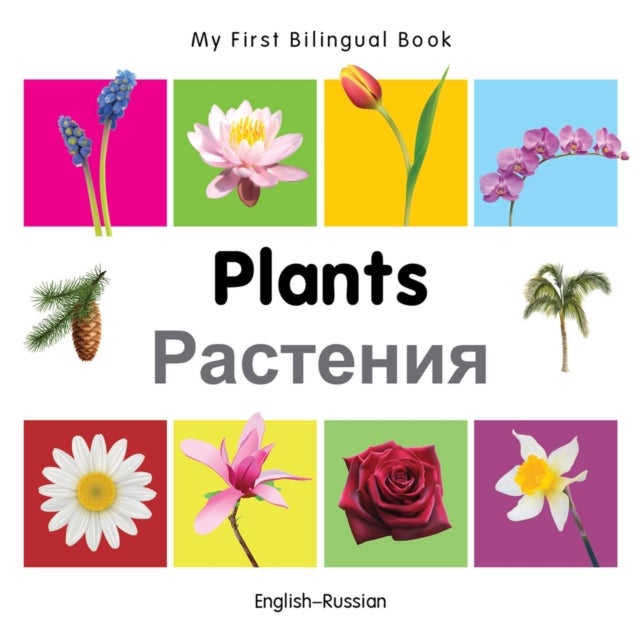 My First Bilingual Book -  Plants (English-Russian)