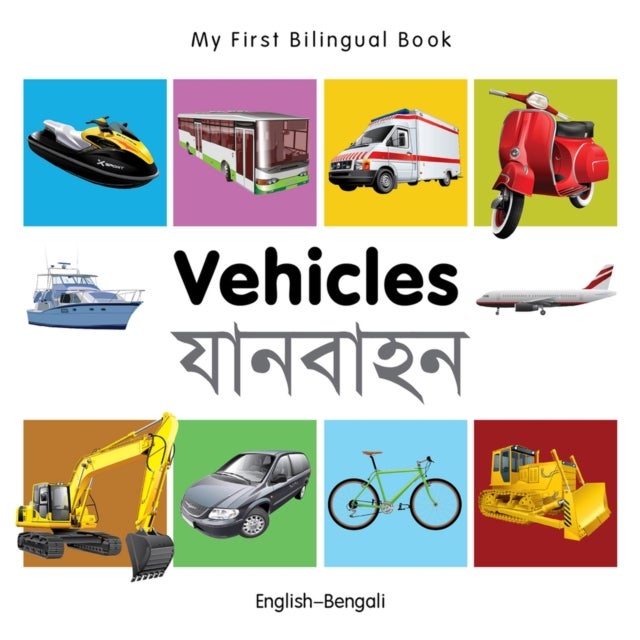 My First Bilingual Book -  Vehicles (English-Bengali)