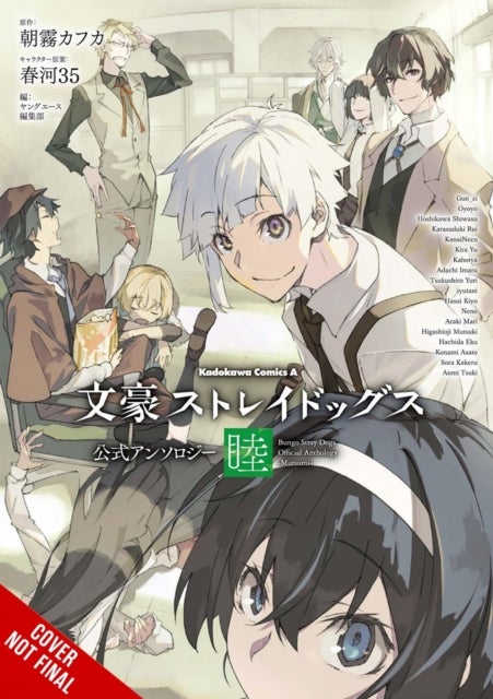 Bungo Stray Dogs: The Official Comic Anthology, Vol. 6