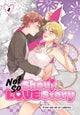 Not So Shoujo Love Story, Vol. 4