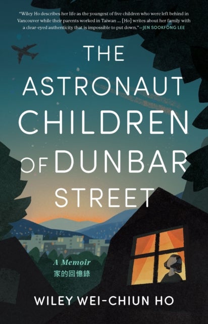 The Astronaut Children of Dunbar Street - A Memoir