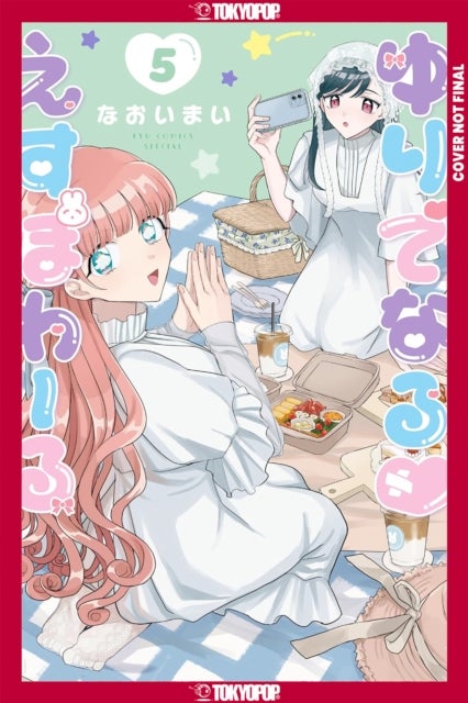 Yuri Espoir, Volume 5