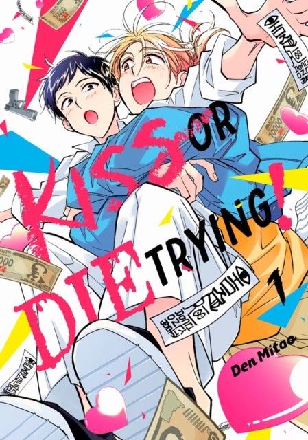 Kiss or Die Trying! 1