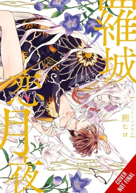 Love at the City's Edge on a Moonlit Night, Vol. 1