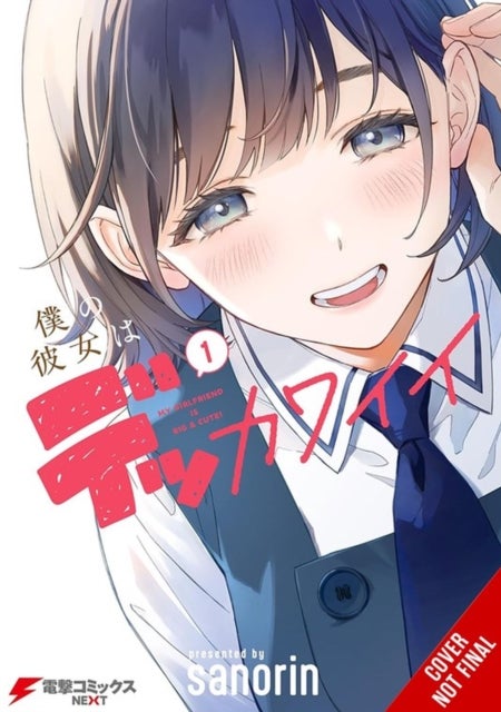 My Girlfriend Is a Colossal Cutie, Vol. 1