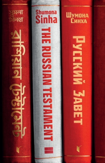 The Russian Testament