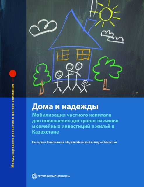 Homes and Hopes