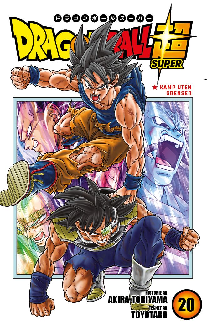 Dragon ball super
