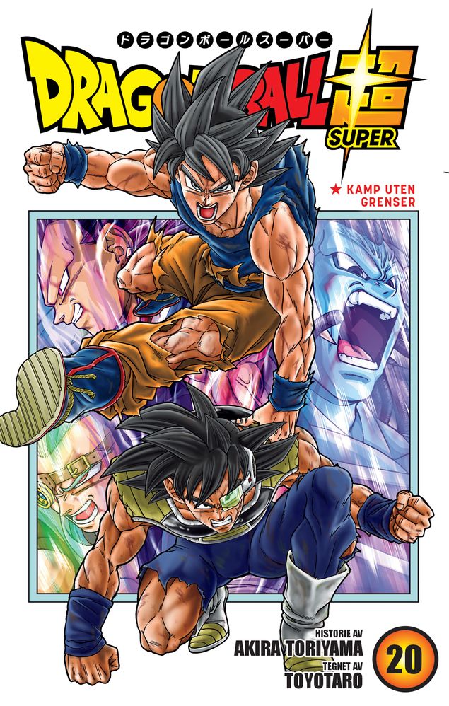 Dragon ball super