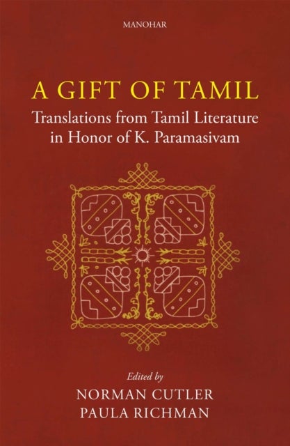A Gift of Tamil