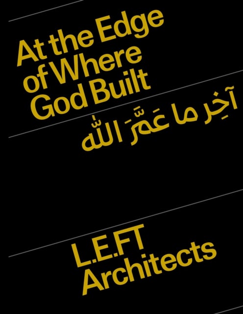 At the Edge of Where God Built - Language. Concepts. Islamic Architecture.