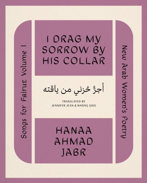 I Drag My Sorrow by His Collar