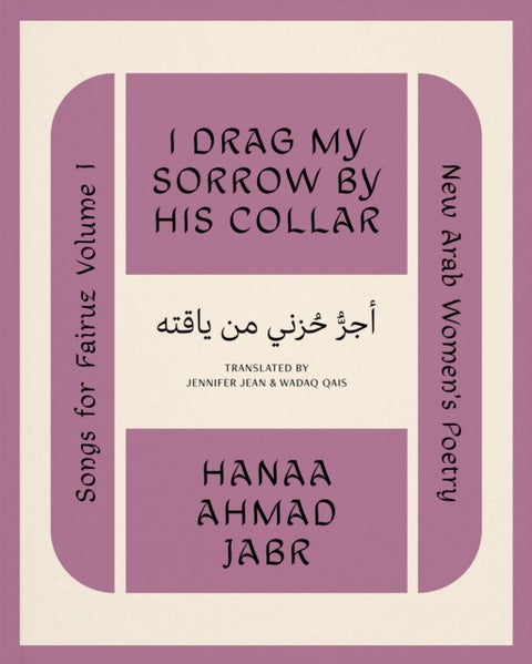 I Drag My Sorrow by His Collar
