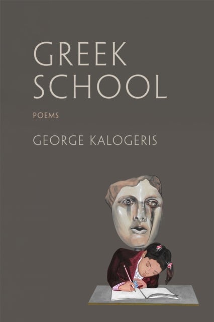 Greek School av George Kalogeris