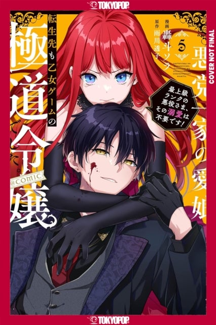 Reincarnated in a Mafia Dating Sim, Volume 5 - A Yakuza Heiress Becomes the Top-Ranked Villain's Romantic Target!