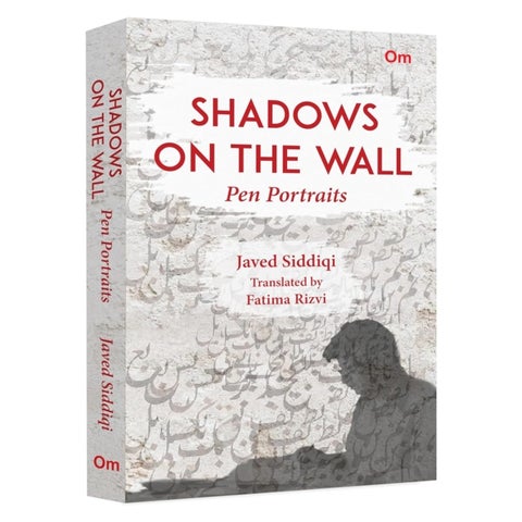 Shadows On The Wall - Pen Portraits