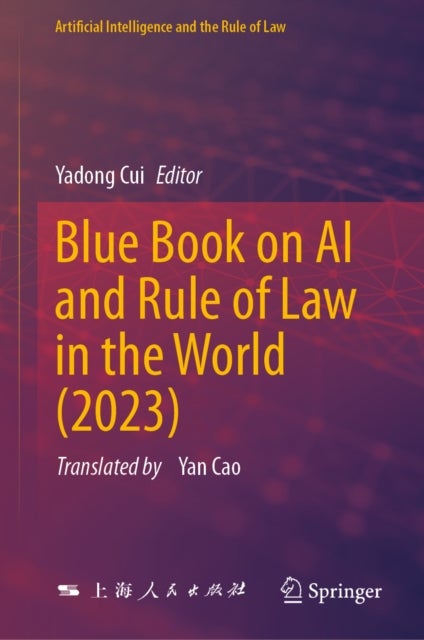 Blue Book on AI and Rule of Law in the World (2023)