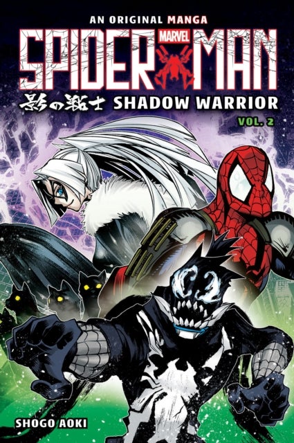 Spider-Man Manga: Shadow Warrior #2