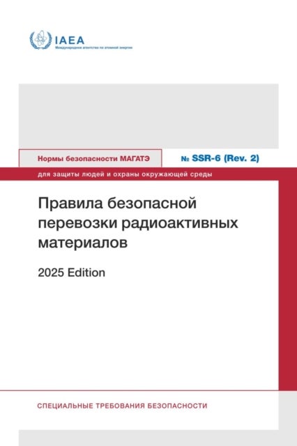 Regulations for the Safe Transport of Radioactive Material - 2025 Edition