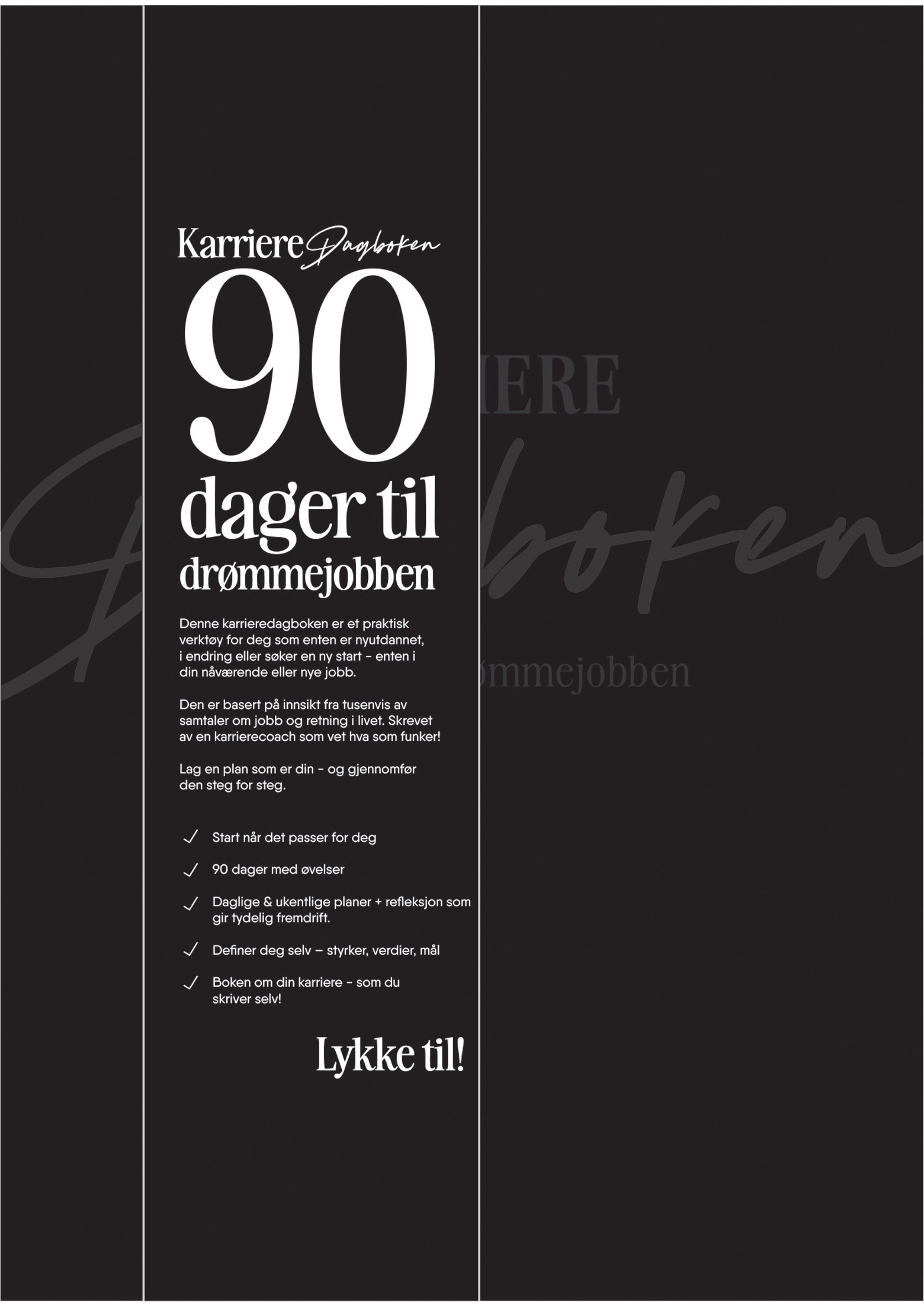 Karrieredagboken
