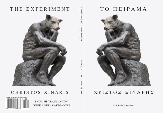 The The Experiment / To Peirama